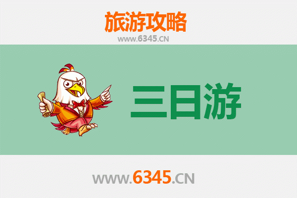 中山横栏镇三日悠闲之旅：水乡风情与美食探索
