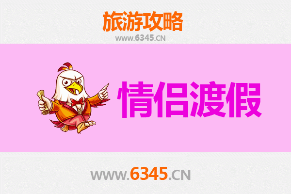 中山横栏镇情侣浪漫之旅：小众打卡地与甜蜜时光攻略