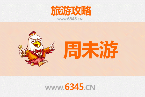 中山横栏镇周末游攻略：探秘水乡风情，品味地道美食