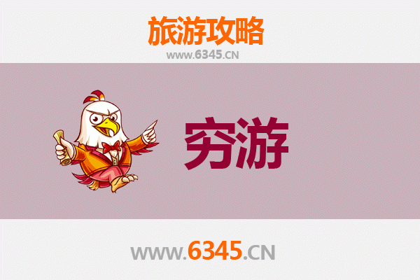 中山横栏镇穷游攻略：百元玩转水乡古镇