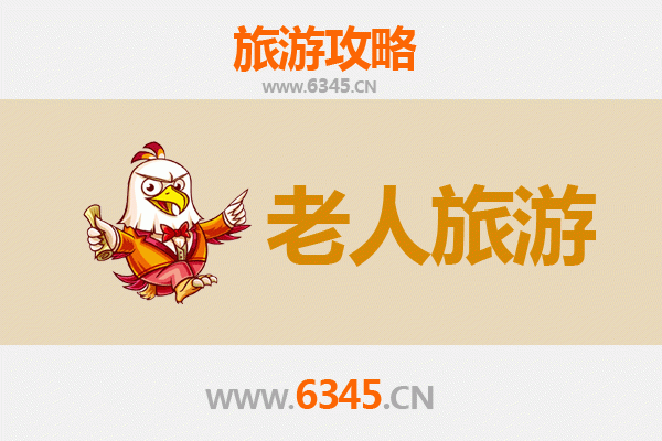 中山横栏镇银发之旅：悠闲景点与慢节奏体验
