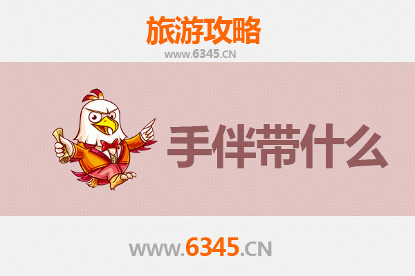 中山横栏镇出发 | 南澳岛深度旅游攻略与特色手信指南